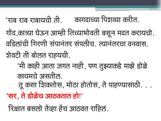 `Àãºã Àãºã Àãºãã¾ãÞããè ¦ããè. ‡ãŠãØãªãÞ¾ãã ãä¹ãÎãÌ¾ãã ‡ãŠÀãè¦ã.
Øããòª,‡ãŠã¨¾ãã Üãñ…¶ã ‚ãã½Öãè ãä¦ãÞ¾ãã¼ããñÌã¦ããè ºãÔãî¶ã ½ãª¦ã ‡ãŠÀã¾ãÞããñ.
Ìããä¡ËãâÞããè ãäØãÀ¥ããè Ôãâ¹ãã¶ãâ¦ãÀ Ôãâ¹ãËãèÞã. ¦¾ãã¶ãâ¦ãÀÞãã Ìã¶ãÌããÔã.
ÎãñÌã›ãè ¦ããè ºããñË¦ã ÀãÖ¾ãÞããè.
      `½ããè ‡ãŠãÖãè ‚ãã¦ãã •ãØã¦ã ¶ããÖãè, ¹ã¥ã ¦ãì¢¾ãã‡ãŠ¡ñ ½ãã¢ãñ ¡ãñßñ
      ‡ãŠã¾ã½ãÞãñ ‚ãÔã¦ããèË.
       ¦ãî ‡ãŠÔãã ãäÎã‡ãŠ¦ããñÔã, ½ããñŸã Öãñ¦ããñÔã, ¦ãñ ¹ããÖ¥¾ããÔããŸãè. . .
'Ôã¿, ¦ãñ ¡ãñßñÞã ‚ããŸÌã¦ãã¦ã Öãñ!'
 ãäÀàãã¦ã ºãÔãËãñ ¦ãòÌÖã ÖòÞã ‚ããŸÌã¦ã ÀããäÖËâ.
 