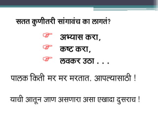 Ôã¦ã¦ã ‡ãìŠ¥ããè¦ã¿ãè ÔããâØããÌãâÞã ‡ãŠã ËãØã¦ãâ?
               ‚ã»½ããÔã ‡ãŠ¿ã,
               ‡ãŠÓ› ‡ãŠ¿ã,
               ËÌã‡ãŠ¿ „Ÿã . . .
¹ããË‡ãŠ ãä‡ãŠ¦ããè ½ãÀ ½ãÀ ½ãÀ¦ãã¦ã. ‚ãã¹ãÊ¾ããÔããŸãè !

¾ããÞããè ‚ãã¦ãî¶ã •ãã¥ã ‚ãÔã¥ããÀã ‚ãÔãã †Œããªã ªìÔãÀãÞã !
 