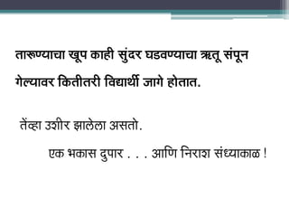 ¦ããÂ¥¾ããÞãã Œãî¹ã ‡ãŠãÖãè ÔãìâªÀ Üã¡Ìã¥¾ããÞãã ¨ãÉ¦ãî Ôãâ¹ãî¶ã
ØãñÊ¾ããÌãÀ ãä‡ãŠ¦ããè¦ãÀãè ãäÌã²ãã©ããê •ããØãñ Öãñ¦ãã¦ã.

 ¦ãòÌÖã „ÎããèÀ ¢ããËñËã ‚ãÔã¦ããñ.
         †‡ãŠ ¼ã‡ãŠãÔã ªì¹ããÀ . . . ‚ãããä¥ã ãä¶ãÀãÎã Ôãâ£¾ãã‡ãŠãß !
 