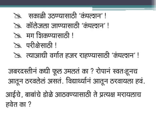        Ôã‡ãŠãßãè „Ÿ¥¾ããÔããŸãè `‡ãâŠ¹ãÊÎã¶ã' !
         ‡ãŠãùËñ•ãËã •ãã¥¾ããÔããŸãè `‡ãâŠ¹ãÊÎã¶ã' !
         ½ãØã ãäÎã‡ãŠ¥¾ããÔããŸãè !
         ¹ãÀãèàãñÔããŸãè !
         ¦¾ãã‚ãã£ããè ÌãØããÃ¦ã Ö•ãÀ ÀãÖ¥¾ããÔããŸãè `‡ãâŠ¹ãÊÎã¶ã' !
 •ãºãÀªÔ¦ããè¶ãâ ‡ãŠ£ããè ¹ãîŠË „½ãË¦ãâ ‡ãŠã ? Àãñ¹ãã¶ãâ ÔÌã¦ã:Öî¶ãÞã
 ‚ãã¦ãî¶ã ŸÀÌãËñËâ ‚ãÔã¦ãâ. ãäÌã²ãã©¾ããÃ¶ãâ ‚ãã¦ãî¶ã ŸÀÌãã¾ãËã ÖÌãâ.
‚ããƒÃÞãñ, ºããºããâÞãñ ¡ãñßñ ‚ããŸÌã¥¾ããÔããŸãè ¦ãñ ¹ãÆ¦¾ãàã ½ãÀã¾ãËãÞã
ÖÌãñ¦ã ‡ãŠã ?
 