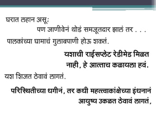 ÜãÀã¦ã ËÖã¶ã ‚ãÔãî;
                ¹ã¥ã •ãã¥ããèÌãñ¶ãâ ©ããñ¡â Ôã½ã•ãî¦ãªãÀ ¢ããËâ ¦ãÀ . . .
 ¹ããË‡ãŠãâÞ¾ãã Üãã½ããÞãâ ØãìËãºã¹ãã¥ããè Öãñ… Îã‡ãŠ¦ãâ.
                              ½ãÎããÞããè ¿ãƒÃÔã¹Ëñ› ¿ñ¡ãè¼ãñ¡ ãä¼ãß¦ã
                               ¶ããÖãè, Öñ ‚ãã¦¦ããÞã ‡ãŠßã½ãËã ÖÌãâ.
¾ãÎã ãäÎã•ã¦ã ŸñÌããÌãâ ËãØã¦ãâ.
  ¹ããä¿ãäÔ©ã¦ããèÞ½ãã £ãØããè¶ãâ, ¦ã¿ ‡ãŠ£ããè ¼ãÖ¦¦Ìãã‡ãŠãâàãñÞ½ãã ƒâ£ã¶ãã¶ãâ
                                     ‚ãã½ãìÓ½ã „‡ãŠß¦ã ŸñÌããÌãâ ËãØã¦ãâ,
 