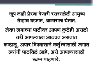 Œãî¹ã ‡ãŠãÖãè ¹ãÆñ¿¥ãã ªñ¥ãã¿ãè ¿Ôã¿ÔãËñËãè ‚ãã½ãìÓ½ã
         ¦ãòÌÖãÞã Üã¡¦ãã¦ã, ‚ãã‡ãŠã¿ãËã ½ãñ¦ãã¦ã.
 •ãñÌÖã •ãØããÞ½ãã ¹ããŸãèÌã¿ ‚ãã¹ã¥ã ‡ãìŠŸñÖãè ‚ãÔãËãñ
        ¦ã¿ãè ‚ãã¹ãÊ½ããËã ‚ããŸÌã¦ã ‚ãÔã¦ãã¦ã
‡ãŠÓ›ãßî, ‚ã¹ãã¿ ãäÌãÎÌããÔãã¶ãñ ‡ãŠ¦ãðÃ¦ÌããÔããŸãè •ãØãã¦ã
   •½ããâ¶ããè ¹ããŸãäÌãËâ ‚ããÖñ, ‚ãÔãñ ‚ãã¹ãÊ½ããÔããŸãè
                    ÔÌã¹¶ã ¹ããÖ¥ãã¿ñ.
 