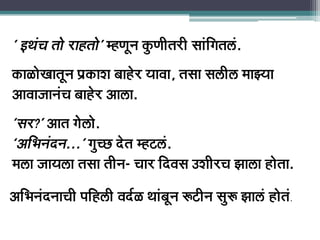 ' ƒ©ãâÞã ¦ããñ ÀãÖ¦ããñ' ¼Ö¥ãî¶ã ‡ãìŠ¥ããè¦ã¿ãè ÔããâãäØã¦ãËâ.
‡ãŠãßãñŒãã¦ãî¶ã ¹ãÆ‡ãŠãÎã ºããÖñ¿ ½ããÌãã, ¦ãÔãã ÔãËãèË ¼ãã¢½ãã
‚ããÌãã•ãã¶ãâÞã ºããÖñ¿ ‚ããËã.
`ÔãÀ?' ‚ãã¦ã ØãñËãñ.
`‚ããä»ã¶ãâª¶ã...' ØãìÞœ ªñ¦ã ¼Ö›Ëâ.
¼ãËã •ãã½ãËã ¦ãÔãã ¦ããè¶ã- Þãã¿ ãäªÌãÔã „Îããè¿Þã ¢ããËã Öãñ¦ãã.
‚ããä»ã¶ãâª¶ããÞããè ¹ããäÖËãè ÌãªÃß ©ããâºãî¶ã Â›ãè¶ã ÔãìÂ ¢ããËâ Öãñ¦ãâ.
 