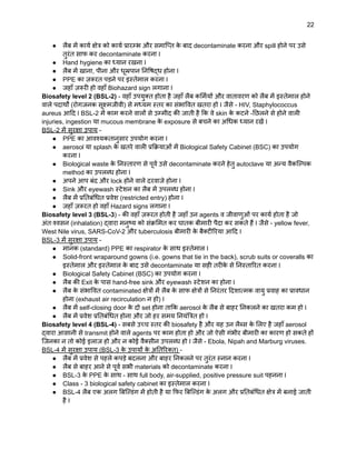 SOME BASIC CONCEPTS OF BIOCHEMISTRY (Lesson - 1: Biochemistry & its ...