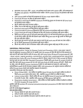 SOME BASIC CONCEPTS OF BIOCHEMISTRY (Lesson - 1: Biochemistry & its ...