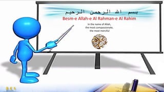 ‫ب‬‫الرحیم‬ ‫الرحمن‬ ‫اهلل‬ ‫سم‬
Besm-e Allah-e Al Rahman-e Al Rahim
In the name of Allah,
the most compassionate,
the most merciful
1
 