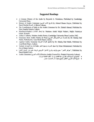 38
Revised Scheme and Syllabus for CSS Competitive Examination
 