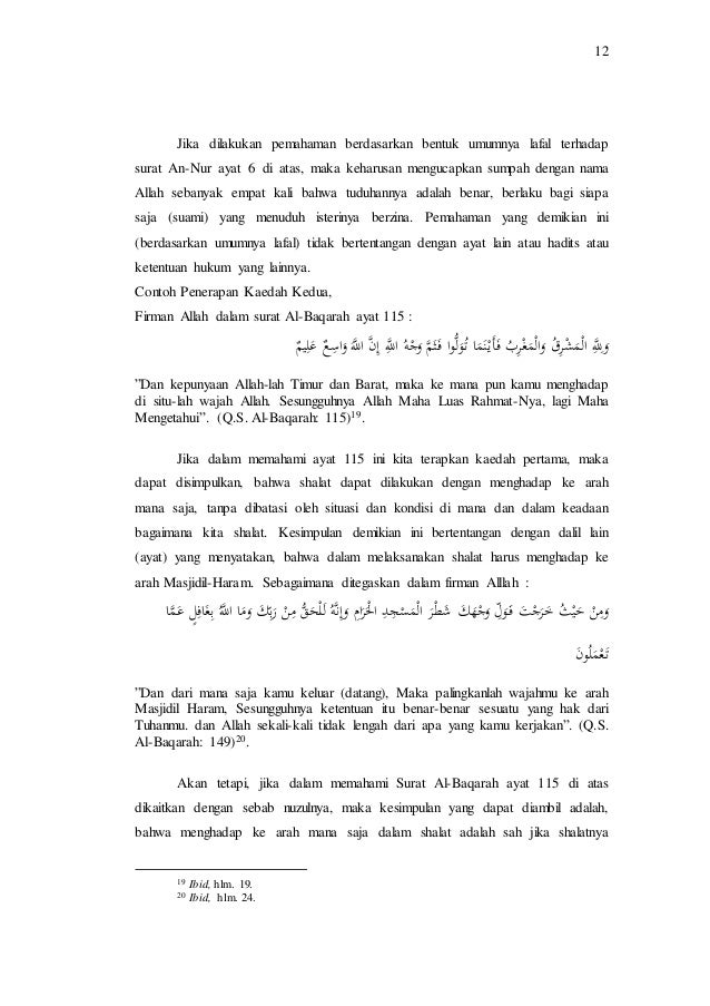 Asbabun Nuzul Surat An Nur Ayat 30-31