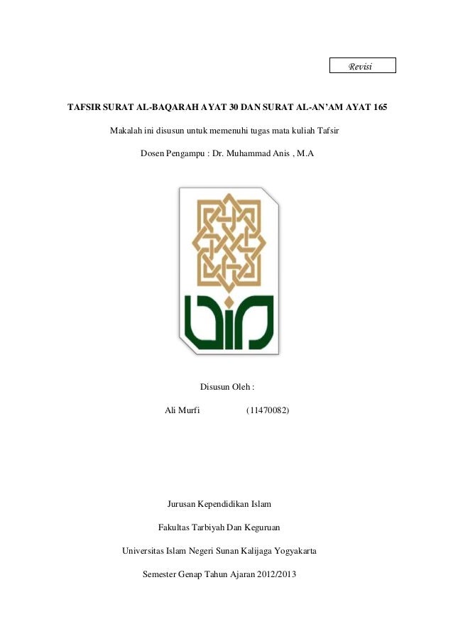 Tafsir Surat Al Baqarah Ayat 30 Dan Surat Al An Am Ayat 165 Tafsir Surat Al Baqarah Ayat 30 Dan Surat Al An Am Ayat 165