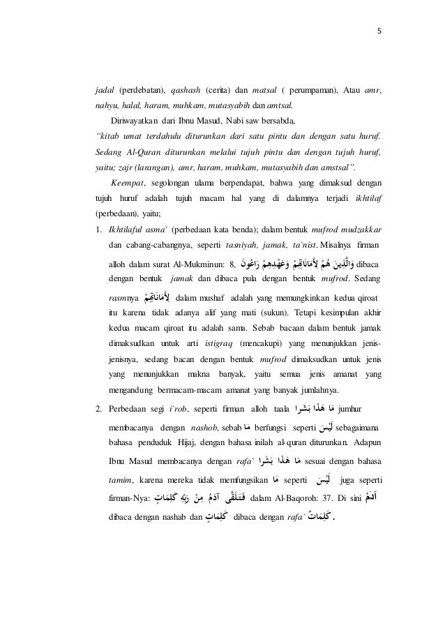 Contoh Kata Pengantar Makalah Al-qur'an - Curatoh