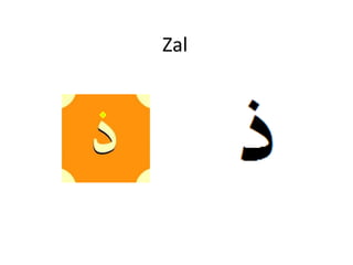 Play Group Arabic "Daal" &amp; "Zal" Letter | PPT