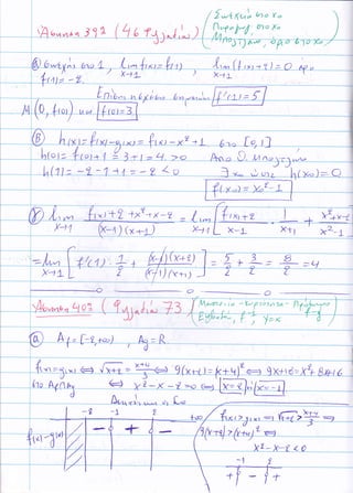 f -( {r^ Gιο Υ o
Jη 3 4εΥ }s ^ t-'[ ,
ho Χo
Χ_l η X-: A
k+L) Χ-l η Χ--J_
1) (ν*ι 1
xtt
a
xL-l:
2
)
t--
+ι6=
I nl,
Ο
O
-Yt+
o)=Τtcl+1Ξ4+ι_-
x)*2 +x2*x-2 ιxl t2 Υ'-+xι
ΧηL (
ΜΦro
-ι
ι'α -Vιρlοι,,ιlα - fiγL,
 