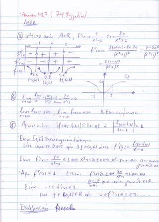 nbΛ qL2
trJ+ae
Χ'τ'1-
Χ?+'Ι-tκ'?κ
Ζ(η-xι)
Υ-l-a
?q- L
t-z Κ2t | >- x €Ξ)
Ct
L-?γ+
κz-τι
- fF)4o"t
|a ιηcLx?i
9x
b'ο) Lι
ωι/ Χη+o Χ?* L
J-
-4 L kεtι
 