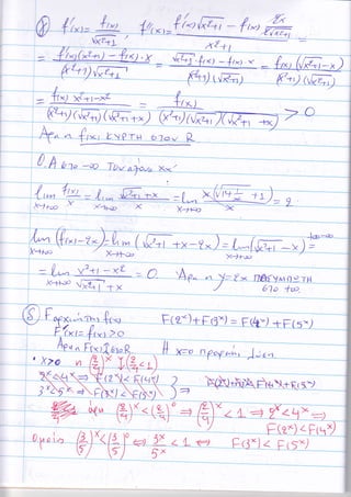 q) .τZ+
, tttl){l
ΙΙx) X-t l-xL
9cΦil (ffi Υ'-/ ((d*' 2
tt '+x
Χ-lr,w ''ζ Χarεp Χ Χ++.l,
-tιoc '/ X_ltο,
- L, , Y'*ι -κz =_
xτμso ι,Γf tΧ
ε*)+Γι1*) = F tl+-) +E f ζx
I
0/Vι
{ r-(L
') 4 FιqI
31 ( Θ (3*Ι 1 ( s*)
 