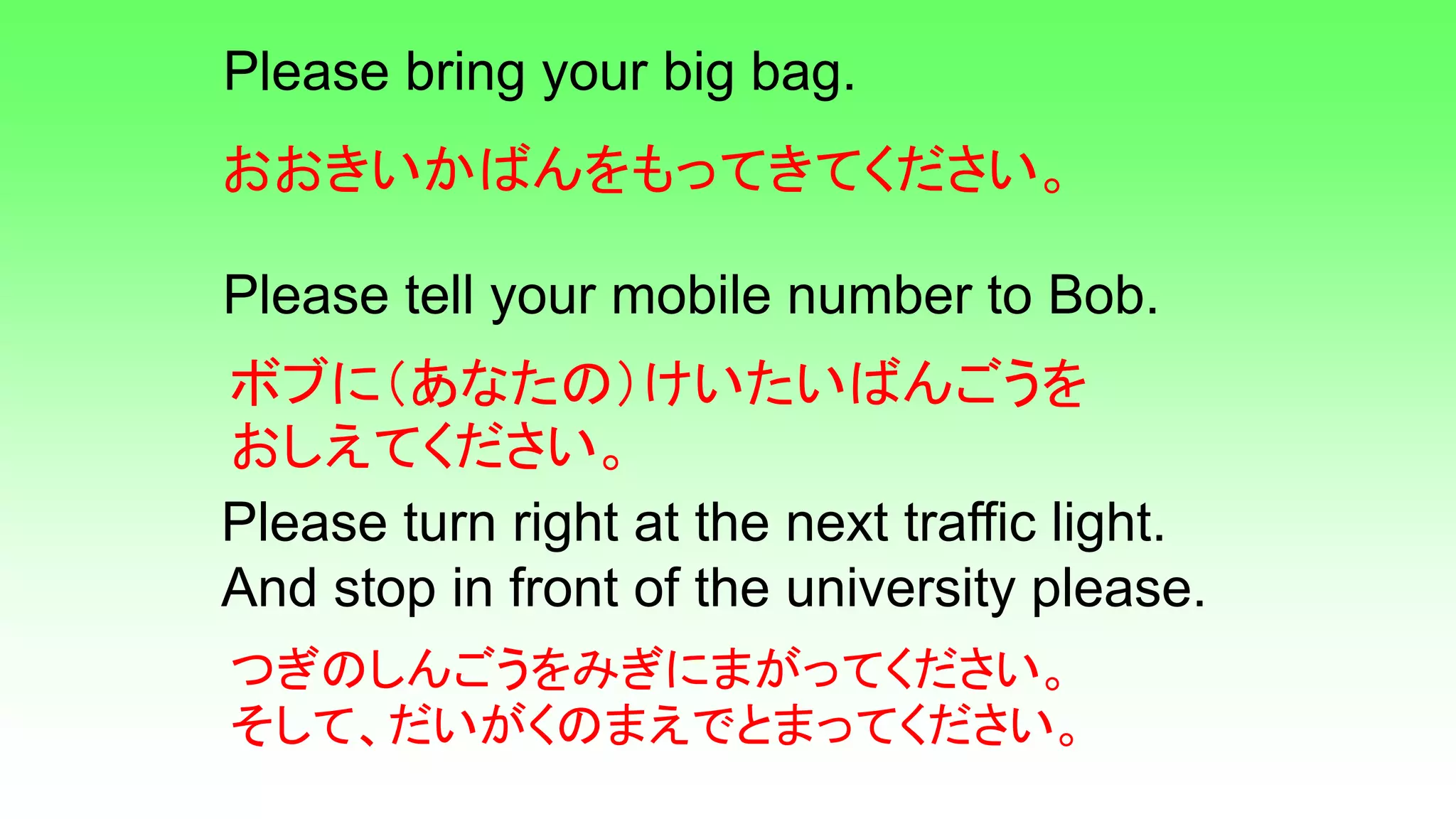 Revision Of Katakana And Sentences 7 PPTX revision-of-katakana-and-sentences-7-pptx