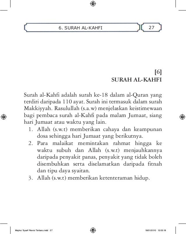 Surah Al Kahfi Dan Terjemahan Rumi