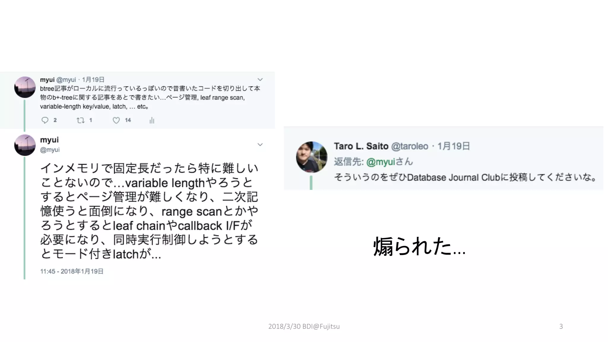 2018/3/30 BDI@Fujitsu 3
…
 