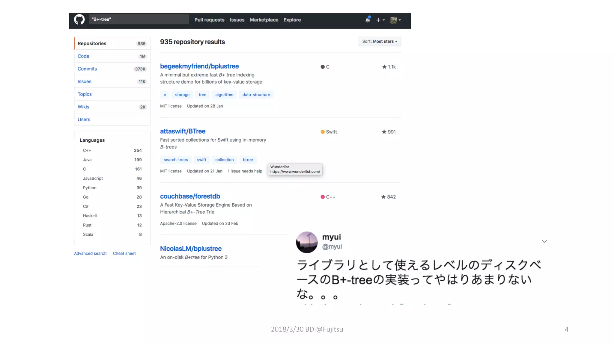 2018/3/30 BDI@Fujitsu 4
 