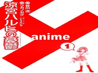 anime 