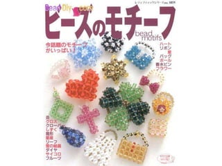Revista beads motif 18591