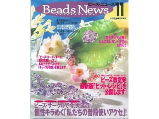 Revista beads news nº 11.1