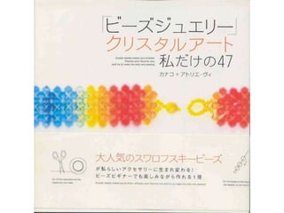 Revista cristal beads brillants.1