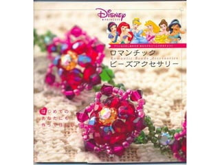 Revista romantic beads accessories.1