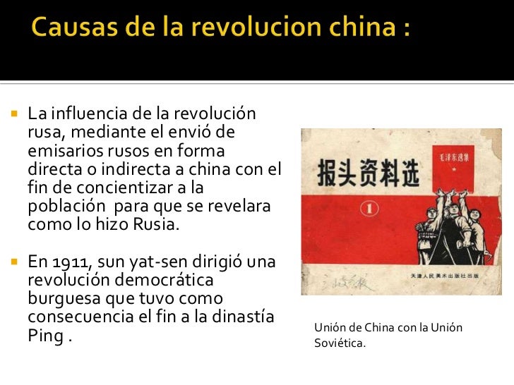 Revolución china