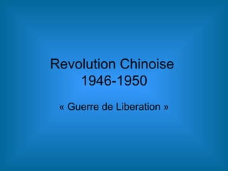 Revolution Chinoise  1946-1950 « Guerre de Liberation » 