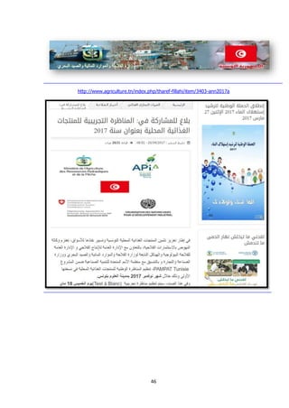 46
http://www.agriculture.tn/index.php/tharef-fillahi/item/3403-ann2017a
 