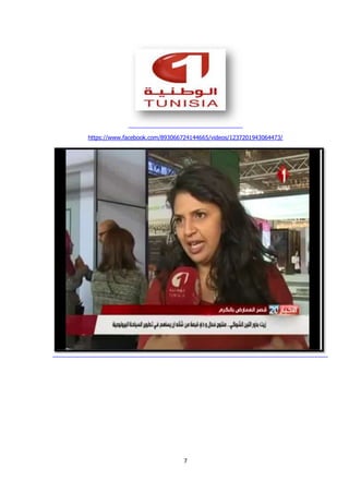 7
https://www.facebook.com/893066724144665/videos/1237201943064473/
 