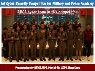 1st Cyber Security Competition for Military and Police Academy
ศูนย์ปฏิบัติการสานักงานตารวจแห่งชาติPresentation for REVULN...