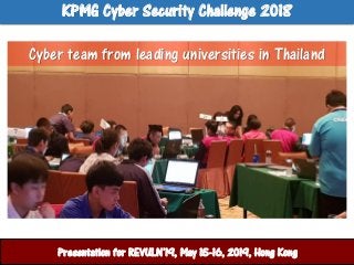 ศูนย์ปฏิบัติการสานักงานตารวจแห่งชาติPresentation for REVULN’19, May 15-16, 2019, Hong Kong
KPMG Cyber Security Challenge 2...