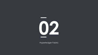 La Duck Conf : "Hyperledger / Fabric : du POC à la production ?"