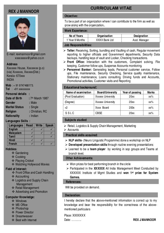 Resume 1 page or 2