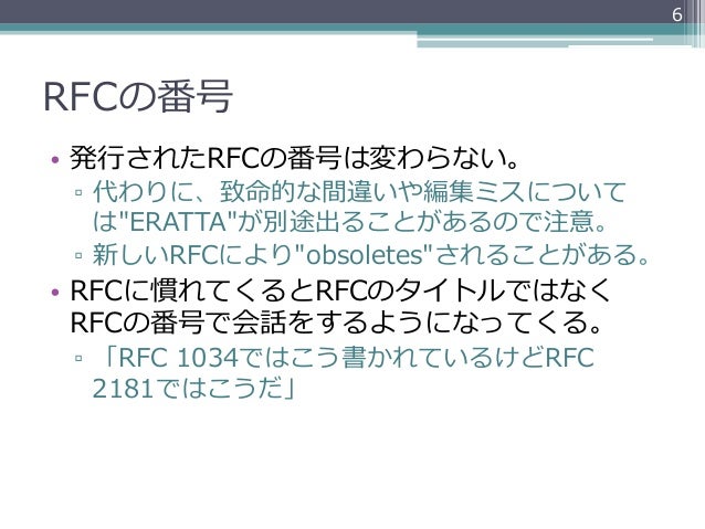 rfc 日本語 – rfc8058 日本語 – GJTU