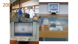 2007 год
 