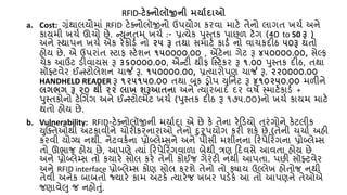 RFID-ટેક્ટ્િોલૉજીિી મયાથા ાઓ
a. Cost: ગ્રંથાલયોમાં RFID ટેક્નોલૉજીનો ઉપયોગ કરવા માટે િેનો લાગિ ખર્્ અને
કાયમી ખર્્ ઊર્ો છે. ન્યૂનિમ ખર્્ :- પ્રત્યેક પુસ્િક પાછળ ટૅગ (40 to 50 રૂ )
અને સ્થાપન ખર્્ એક રેકોડ્ નો ૨૫ રૂ િથા સમાટ્ કાડ્ નો વાર્કદીઠ ૫૦રૂ થિો
હોય છે. એ ઉપરાંિ સ્ટાફ સ્ટેશન ૧૫૦૦૦૦.૦૦ , એંટેના ગેટ રૂ ૪૫૦૦૦૦.૦૦, સેલ્ટ્ફ
ર્ેક આઉટ ડીવાયસ રૂ ૩૬૦૦૦૦.૦૦, એન્ટી થીફ ષ્સ્ટકર રૂ ૧.૦૦ પુસ્િક દીઠ, િથા
સૉફ્ટવેર ઈન્સ્ટોલેશન ર્ાર્જ રૂ. ૧૫૦૦૦૦.૦૦, પ્રત્યારોપણ ર્ાર્જ રૂ. ૨૨૦૦૦૦.૦૦
HANDHELD READER રૂ ૧૨૫૧૫૦.૦૦ િથા બૂક ડ્રોપ યુતનટ રૂ ૪૧૦૨૫૦.૦૦ મળીને
લગભગ રૂ ૨૦ ર્ી ૨૨ લાખ શરૂઆતિા અને ત્યારબાદ દર વષે સ્માટ્કાડ્ +
પુસ્િકોનો ટેલગિંગ અને ઈન્સ્ટોલ્ટ્મેંટ ખર્્ (પુસ્િક દીઠ રૂ ૧૭૫.૦૦)નો ખર્્ કાયમ માટે
થિો હોય છે.
b. Vulnerability: RFID-ટેક્નોલૉજીની મયા્દા એ છે કે િેના રેકડયો િરંગોને કેટલીક
યુક્ક્િઓથી અટકાવીને ર્ોરીકરનારાઓ િેનો દુરુપયોગ કરી શકે છે.(િેની ર્ર્ા્ અહી
કરવી યોગ્ય નથી. નેટવક્ના પ્રોબ્લેમ્સને અને પીસી મશીનના કરપેકરિંગના પ્રોબ્લેમ્સ
િો ઊભાજ હોય છે, આપણે ત્યાં કરપેકરિંગવાળા બેથી ત્રણ કદવસે આવિા હોય છે
અને પ્રોબ્લેમ્સ િો કયારે સોલ કરે િેની કોઈજ ગેરંટી નથી આપિા. પછી સૉફ્ટવેર
અને RFID interface પ્રોબ્લેમ્સ કોણ સોલ કરશે િેનો િો ક્યાય ઉલ્ટ્લેખ હોિોજ નથી
િેવી અનેક બાબિો જ્યારે કામ અટકે ત્યારેજ ખબર પડેકે આ િો આપણને િેઓએ
જણાવેલુ જ નહોતું.
 