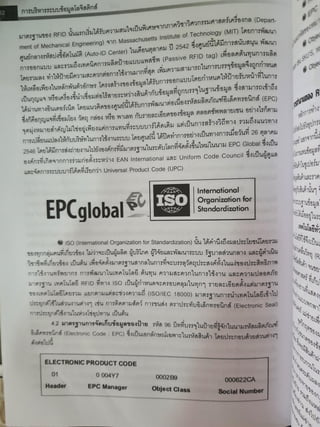 Rfid Information.pdf RFID.pdf