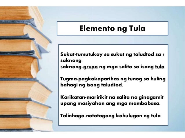 Elemento ng Tula | Create WebQuest