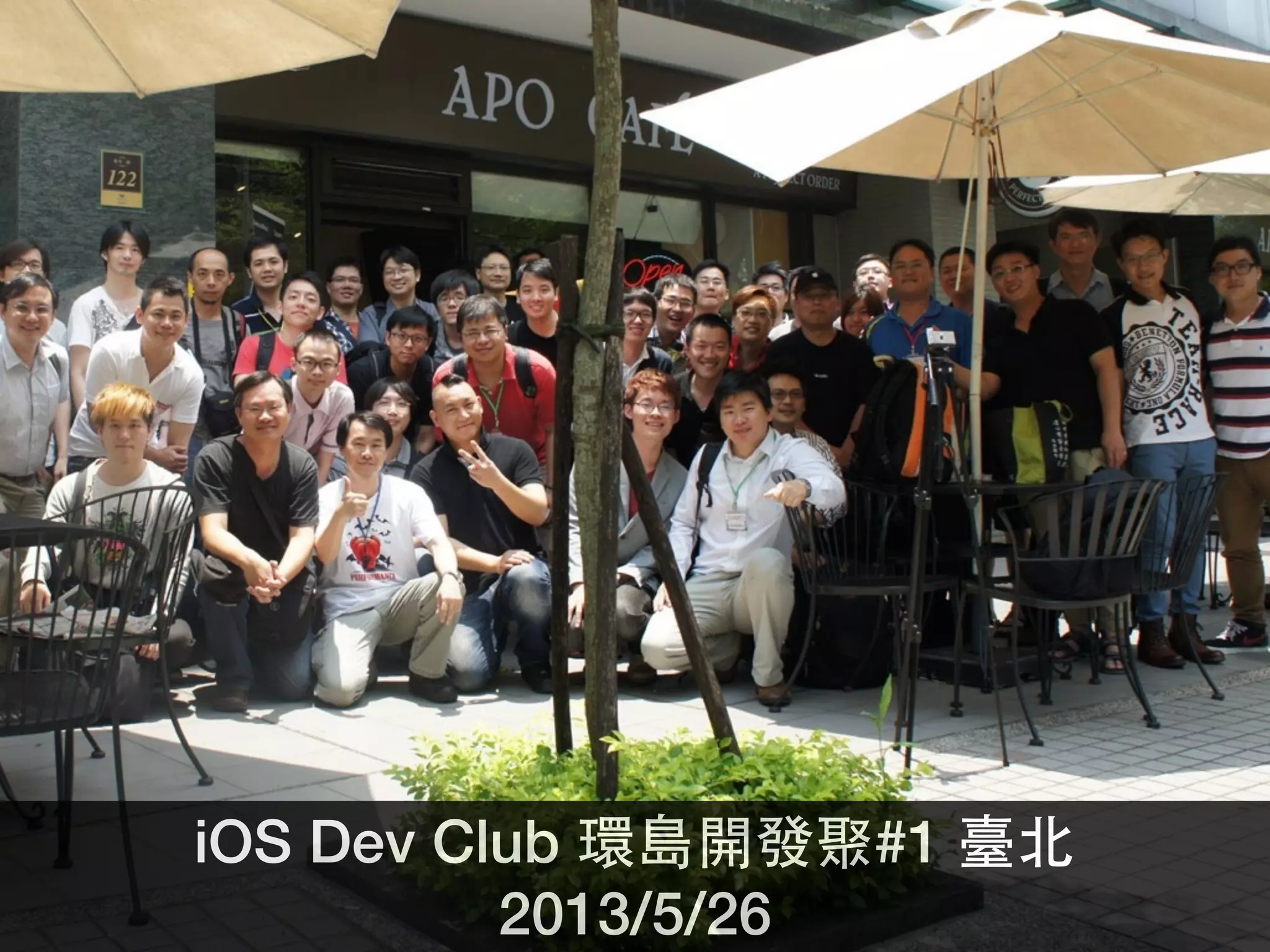 iOS Dev Club 環島開發聚#1 臺北 
2013/5/26 
 
