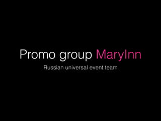 Promo group MaryInn
Russian universal event team
 