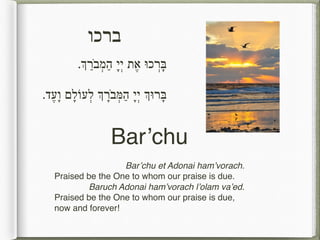Rabbi Galit's Ma'ariv 2016