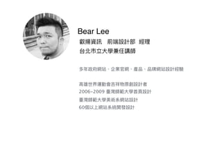Bear Lee
2006-2009
60
 