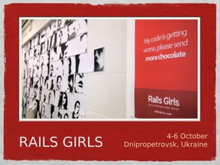 4-6 October
RAILS GIRLS   Dnipropetrovsk, Ukraine
 