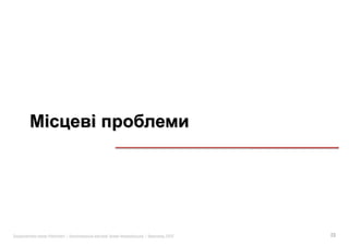 «   »|   |   2012   23
 