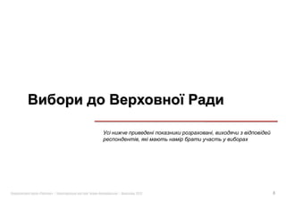 ,
              ,




«   »|   |   2012       8
 