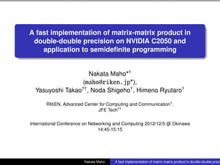 A fast implementation of matrix-matrix product in double-double precision on NVIDIA C2050 and application  to semidefinite programming