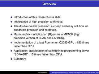 Overview



Introduction of this research in a slide.
Importance of high precision arithmetic.
The double-double precision...
