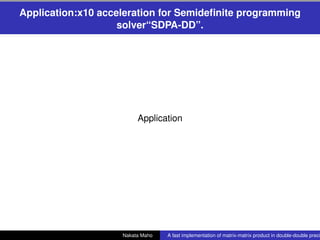 Application:x10 acceleration for Semideﬁnite programming
                    solver“SDPA-DD”.




                        ...